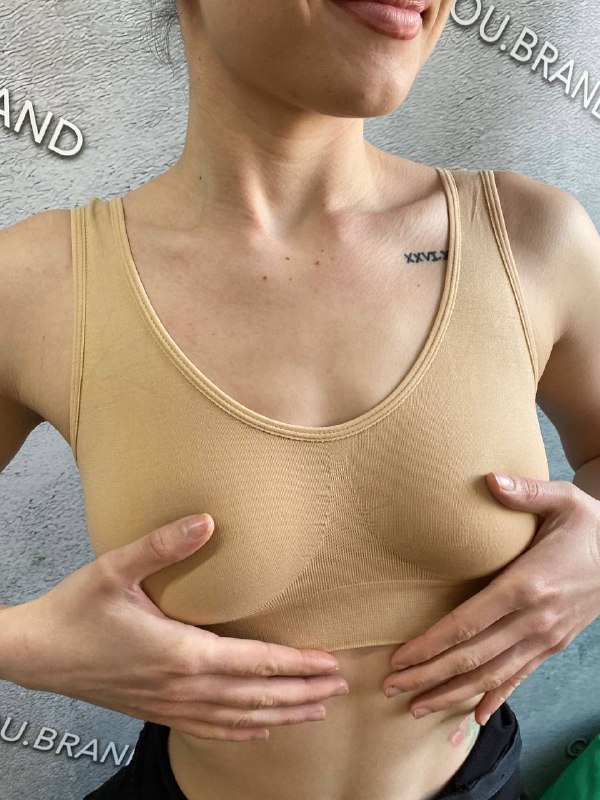 Бюстгальтер безшовний Ahh Bra бежевий