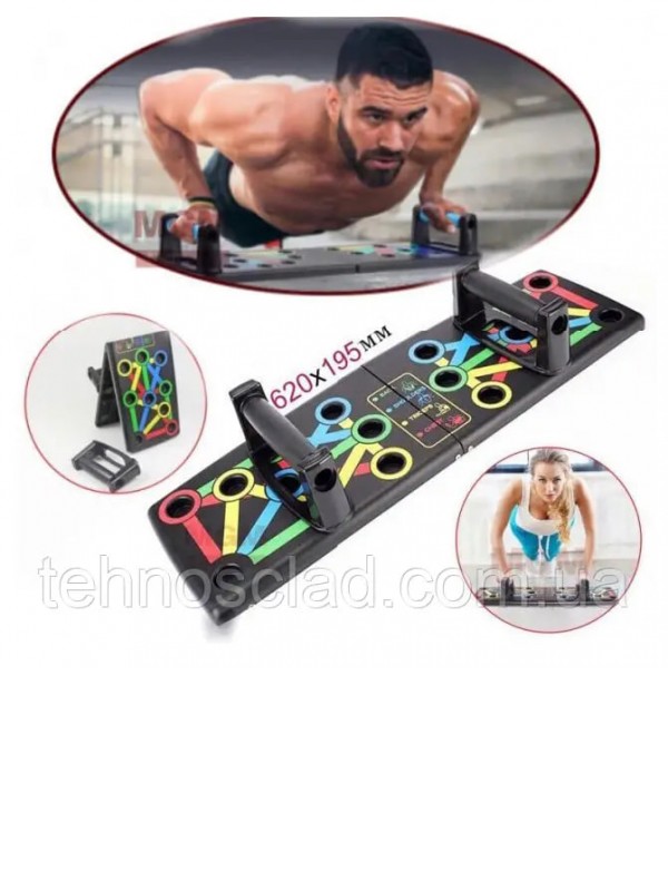 Платформа для віджимань Foldable Push UP